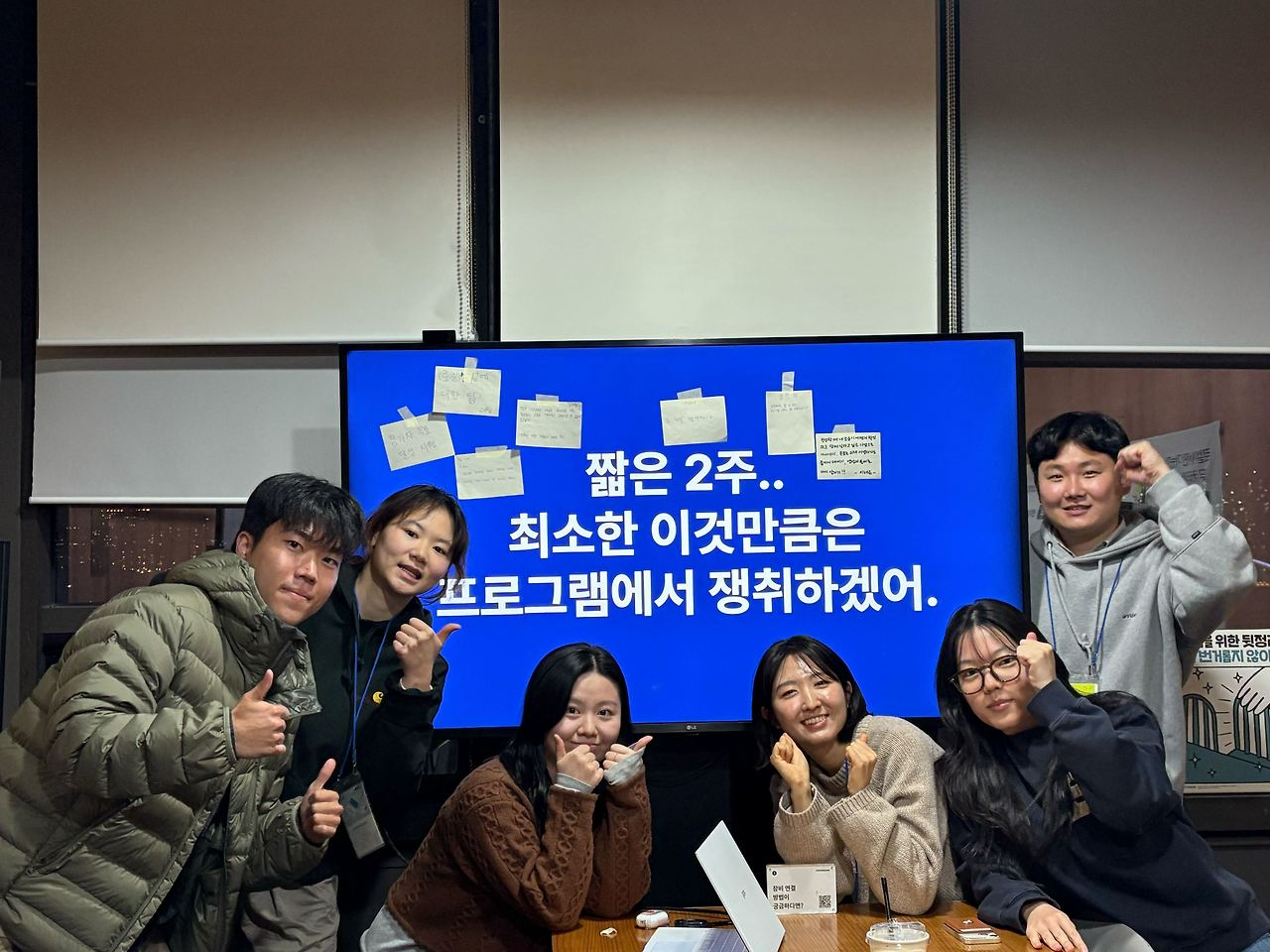 아웃바운더 지역 프로젝트 현장 11